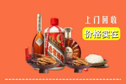 钟祥市名酒回收
