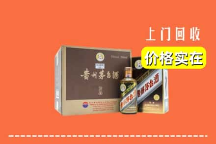 钟祥市回收彩釉茅台酒